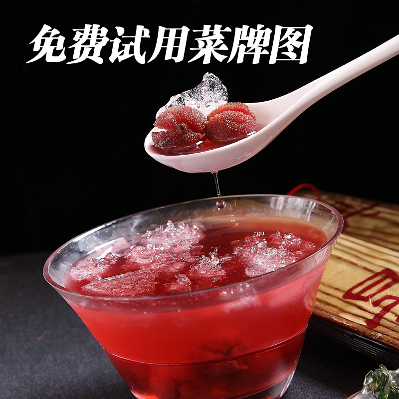 免费试用菜牌图灯光片专业制作打印高清超清菜图金石菜牌菜品照片