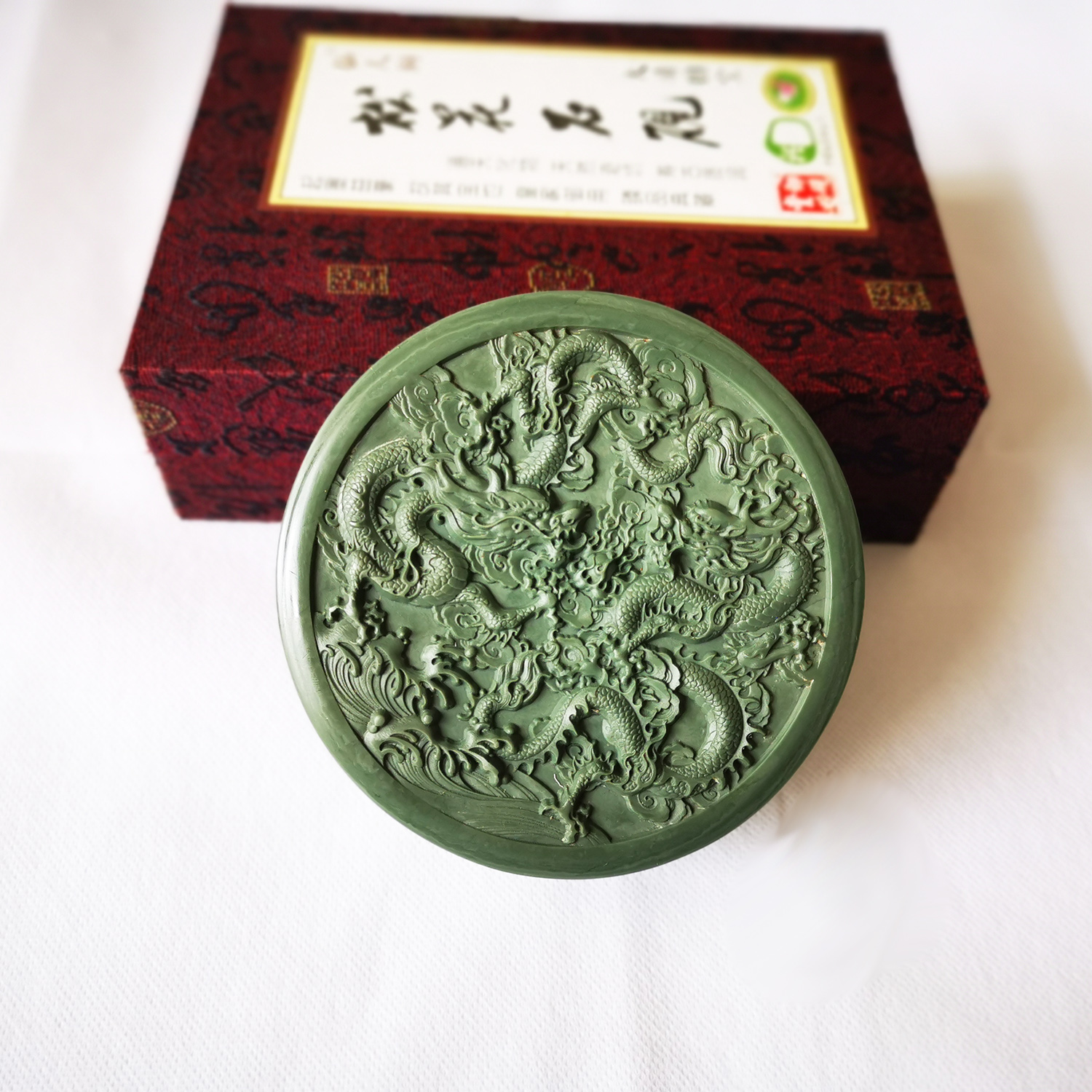 墨海松花带盖书法用品老坑砚台