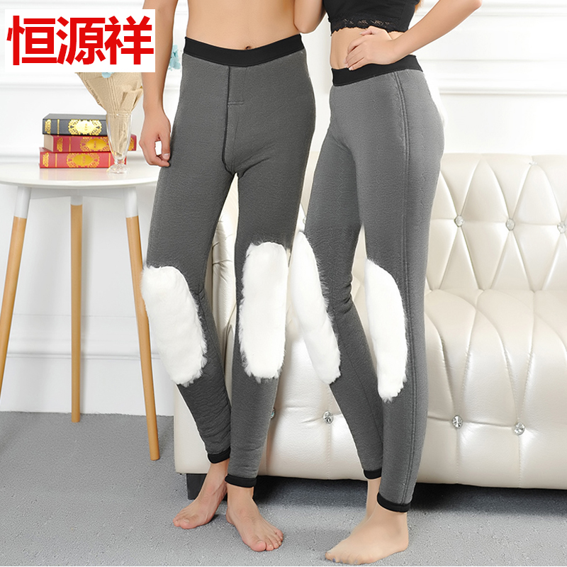 抗寒纯羊毛男女式獭兔保暖绒棉裤