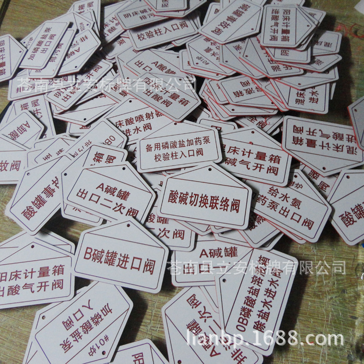制作abs塑料雕刻管道阀门开关标识牌 塑料阀门标志牌价格设备标识
