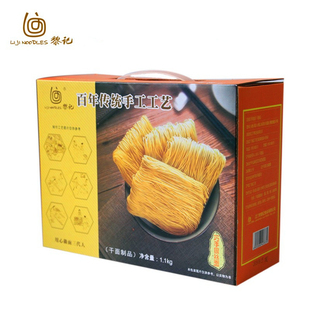 1箱包邮1.1KG黎记巧手银丝面广东特产细面条不湖汤江门外海面