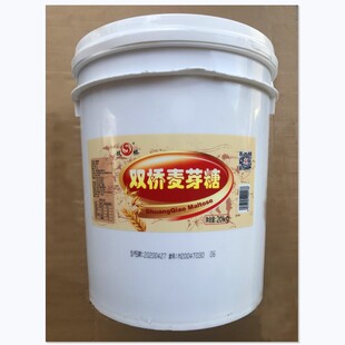 不包邮广州20KG双桥麦芽糖浆M40型固体物≥84%烧鹅光亮脆皮