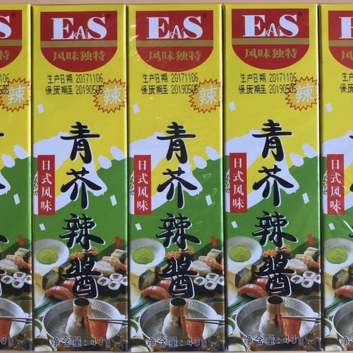 佳隆青芥辣酱日式风味寿司