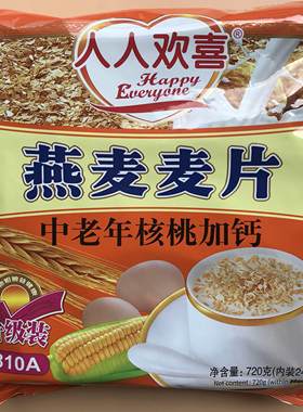 升级版人人欢喜燕麦片速溶广东