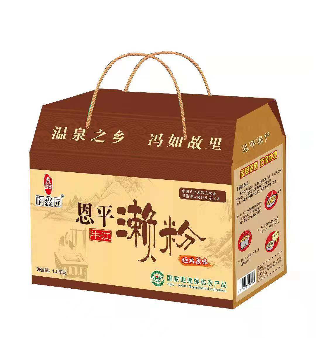 1盒包邮稻鑫园牛江恩平濑粉经典原味国家地理标志农产品温泉之乡