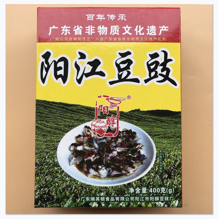阳醇阳江豆豉400G非遗百年传承冒菜排骨炒苦瓜蒸鱼