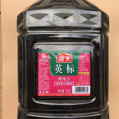 海天英标鲜味汁豉油酱油