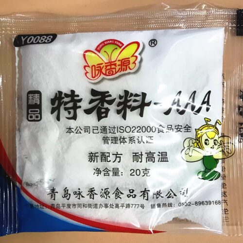20G咏香源特香料AAA耐高温