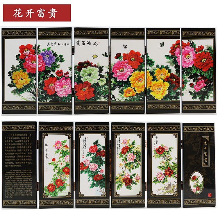 中国风迷你漆器小屏风摆件古典新中式桌面家居装饰品送老外小礼品