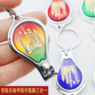 上海东方明珠钥匙扣上海中心金茂大厦便携指甲钳刀创意旅游纪念品