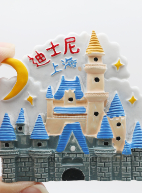 迪斯尼冰箱贴装饰品送礼