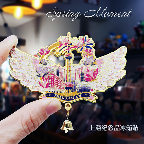 上海文创奇幻迪士尼金属冰箱贴