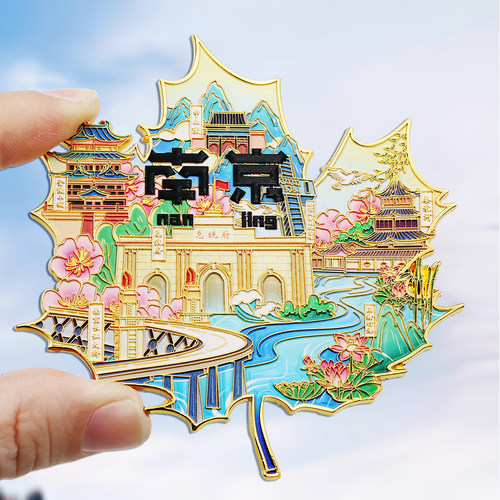 金属江苏南京苏州冰箱贴无锡扬州磁性贴文创创意旅游纪念品小礼物