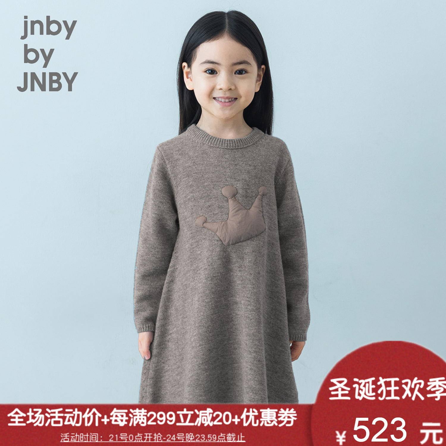 jnby by JNBY½Äϲ¼ÒÂͯװ2018ÇﶬŮͯ»Ê¹ÚÕëÖ¯Á¬ÒÂȹ1H9501020