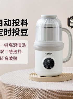 康佳自动投料豆浆机低音破壁机