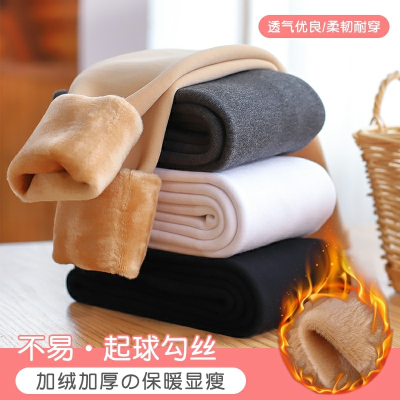 儿童舞蹈袜春秋薄款丝袜白色打底裤练功专用中厚加绒冬女童连裤袜,童装/婴儿装/亲子装,儿童袜子(0-16岁),淘宝优惠券,粉丝福利购,淘宝优惠卷