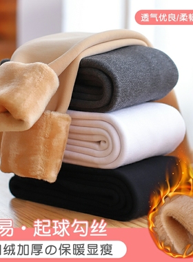 儿童舞蹈袜春秋薄款丝袜白色打底裤练功专用中厚加绒冬女童连裤袜