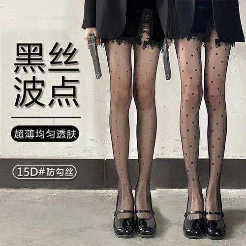 美腿塑形女包芯丝批发价