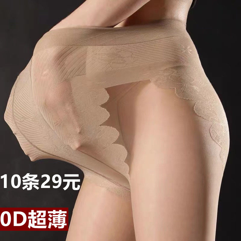 黑丝0D夏季女超薄黑丝袜光腿神器薄款黑色od高透不掉档大码连裤袜,女士内衣/男士内衣/家居服,连裤袜/打底袜,淘宝优惠券,粉丝福利购,淘宝优惠卷