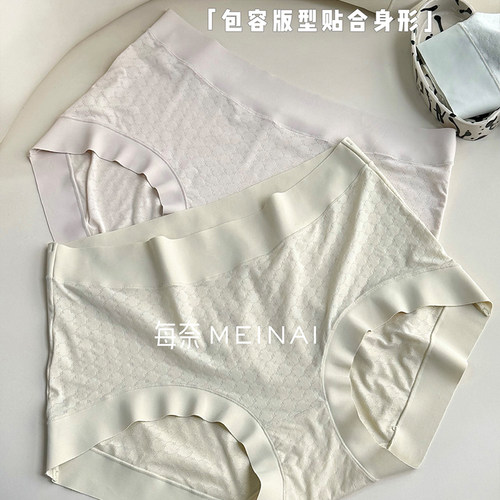 每奈大版加肥内裤女蚕丝裆