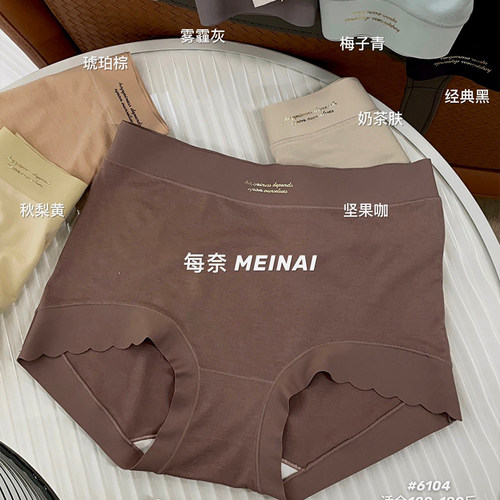 每奈高腰大版高弹力内裤