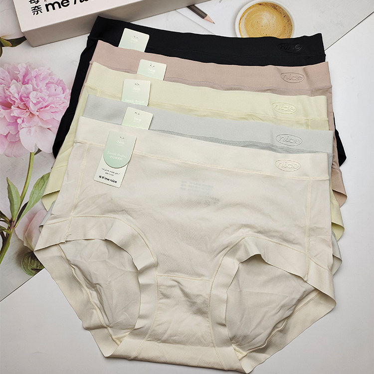 小Q弹每奈6378超薄冰丝蛋奶皮简约无痕边中高腰内裤女蚕丝裆夏款