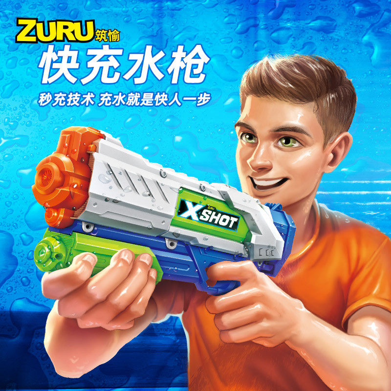 ZURU一秒速冲水枪巨浪吞食者户外沙滩打水仗神器儿童水枪玩具|ruв категории игрушка/коляска/головоломка/блоки/модель, игрушечный пистолет для детей, пистолет - от Buy2taobao.com для оказания профессиональной услуги покупки агента Taobao
