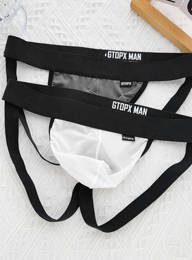 2条装男士双丁内裤低腰性感薄冰丝U凸舒适青年男生提臀丁字裤包邮