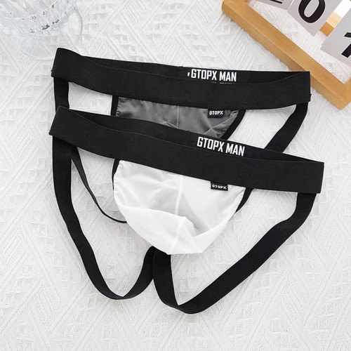 男士内裤双丁提臀冰丝舒适包邮