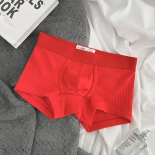 2条装男士平角内裤红色本命年中低腰螺纹纯棉舒适透气U凸三角包邮