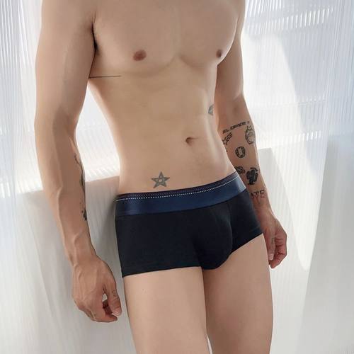 男士内裤小平角纯色简约性感包邮