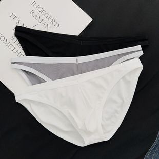 三角裤 内裤 窄边V型低腰性感莫代尔薄款 舒适纯色底裤 2条装 包邮 男士