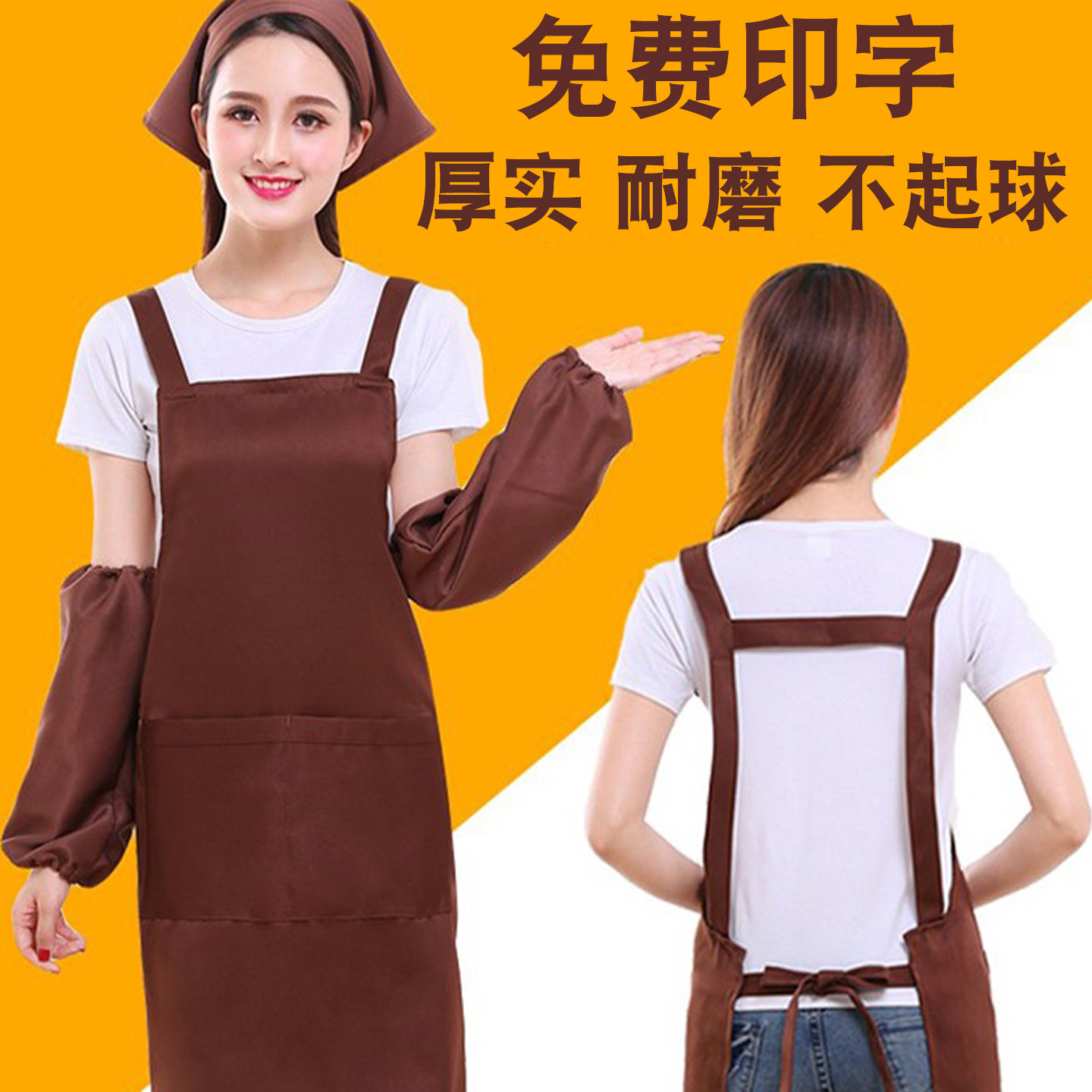 韩版围裙定制logo美甲店印字