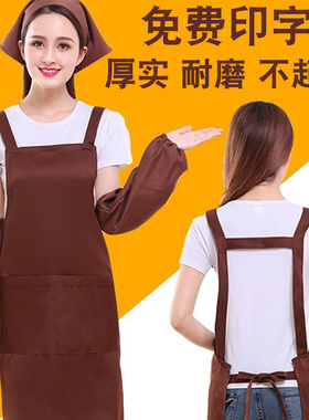 韩版围裙定制印LOGO时尚咖啡店奶茶美甲厨房男士女工作服印字