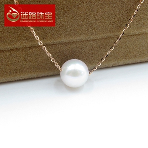 迷路珠宝18K玫瑰金Au750彩金海水珍珠项链套链带坠女款生日带证书