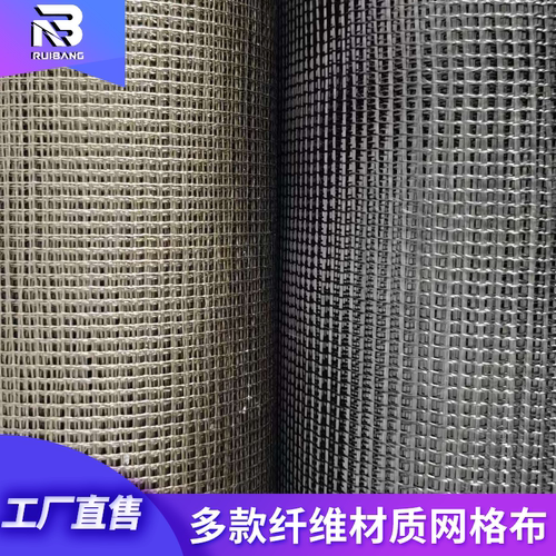 碳纤维玄武岩玻纤多材质网格布