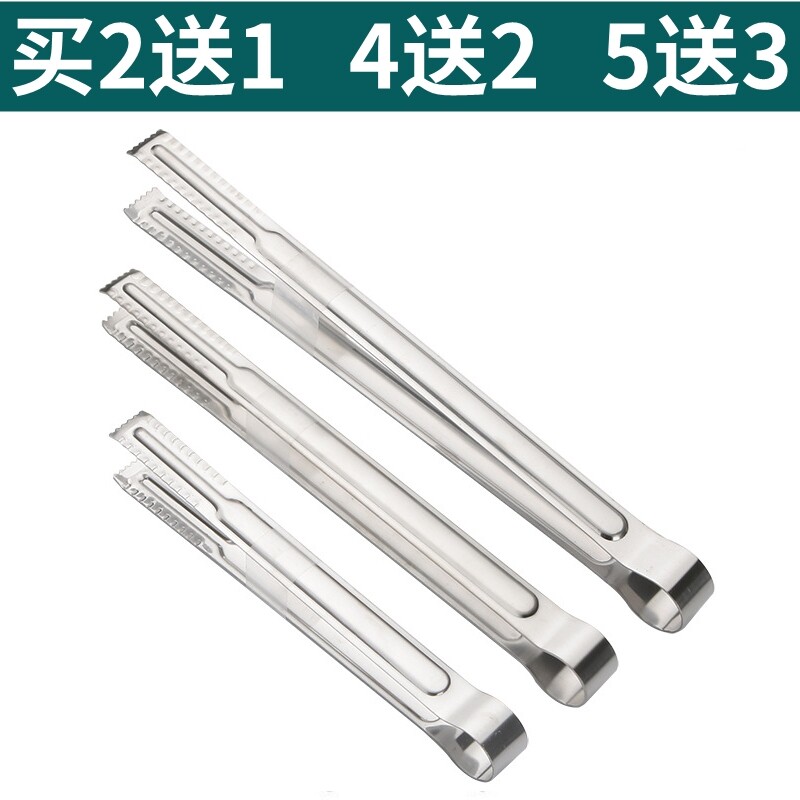 韩式不锈钢加长方头烧烤夹