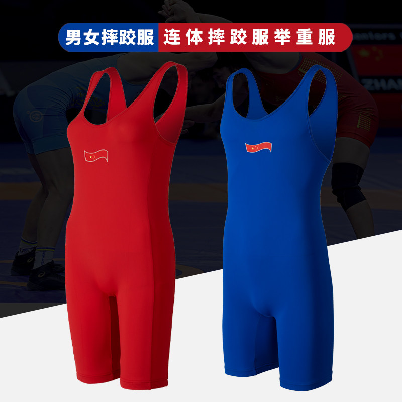 摔跤服连体举重服男女同款成人儿童比赛训练服高弹力紧身摔跤衣图片