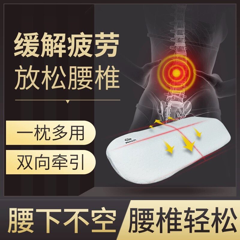 尚腰枕护腰枕头靠枕腰
