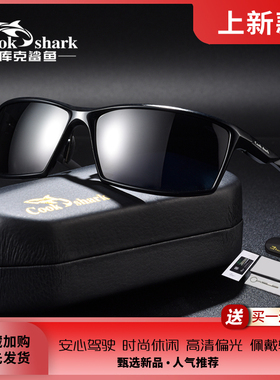 库克鲨鱼新款男士偏光太阳眼镜运动开车驾驶变色墨镜户外骑行镜