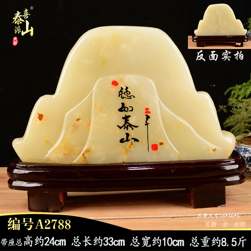 天然阿富汗玉原石 奇石 客厅博古架装饰 办公室 桌面石头玉石摆件