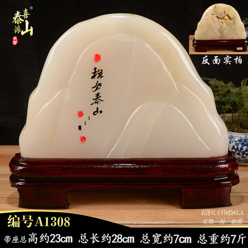 天然阿富汗玉原石 奇石 客厅博古架装饰 办公室 桌面石头玉石摆件