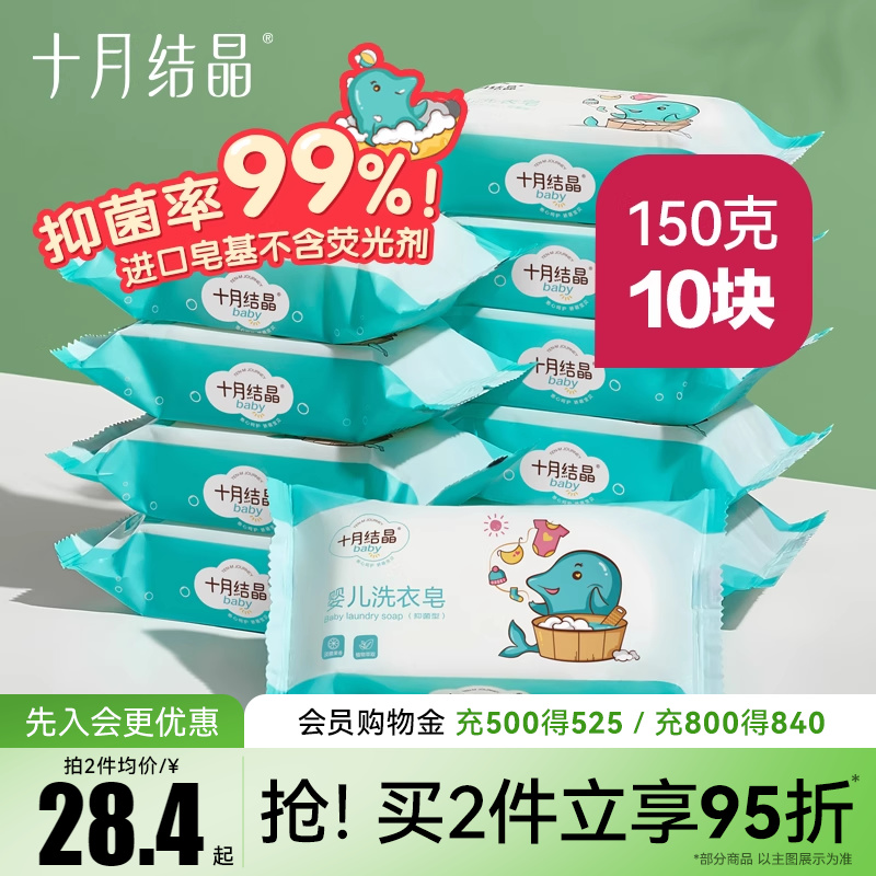 6顿ϴ150g5 80g ʮ½ᾧӤϴ ǿȥ56.8Ԫ2(28.4Ԫ/)