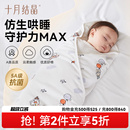 十月结晶新生婴儿包单舒适夹棉初生宝宝产房全棉襁褓裹布包巾包被