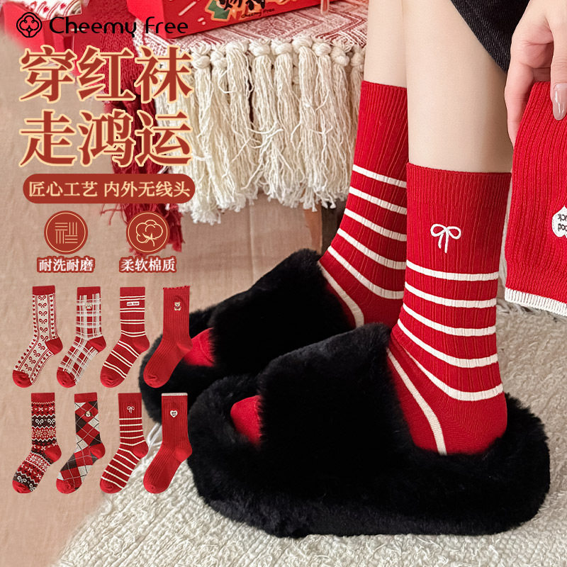 CHEEMY FREE春秋新款双针双路刺绣女袜新年大红袜本命年袜子礼盒