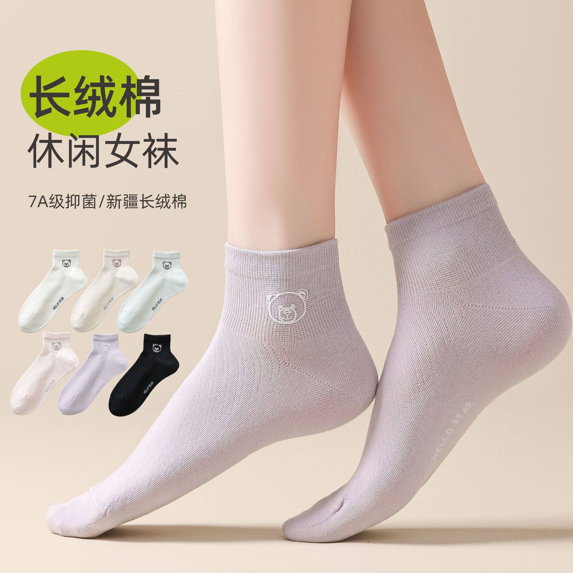 春夏款网眼女袜无骨缝头透气防臭舒适柔软休闲短筒薄款精梳棉袜子