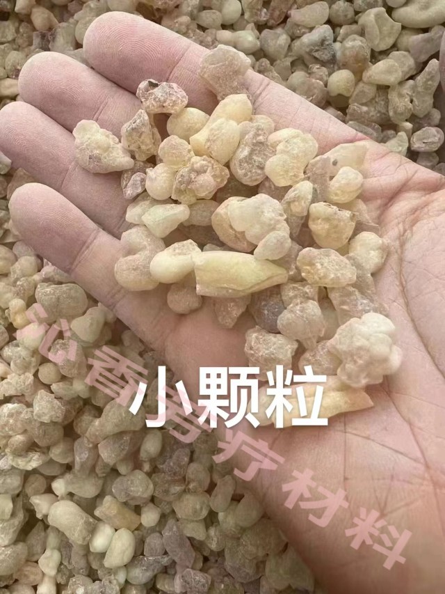 阿曼西部乳香系列小颗粒小米粒碎乳香出油高纯露精油原材料