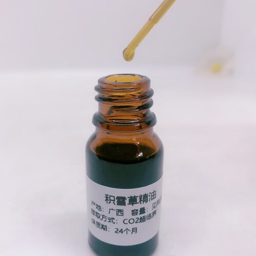 积雪草精油 超临界提取 粘稠高纯 芳疗原材料单方精油