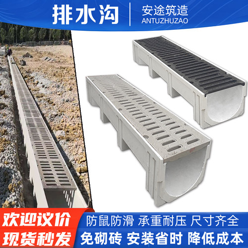 成品排水沟U型水槽条形排水复合树脂排水沟盖线性不锈钢缝隙盖板