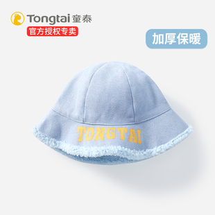 童泰婴儿帽子秋冬宝宝保暖加绒帽儿童渔夫帽防晒帽遮阳太阳帽冬季